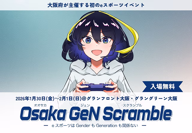 Osaka GeN Scramble