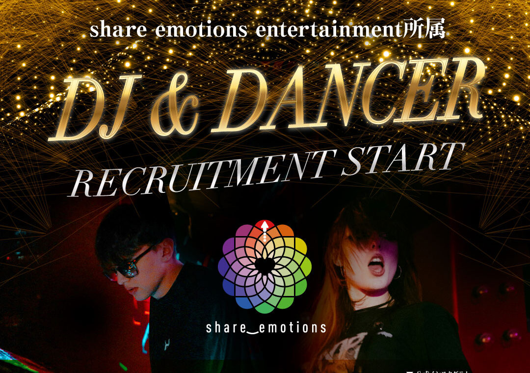 DJ & DANCER RECRUITMENT START