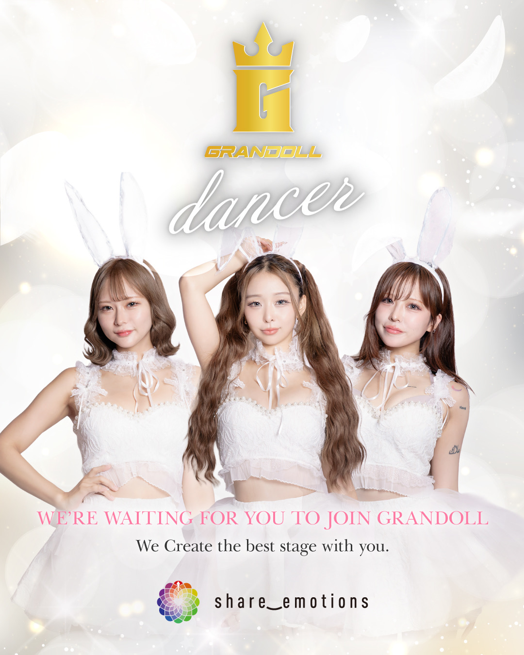 Grandoll dancer